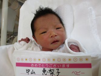 中山　千鶴（ちづる）ちゃん