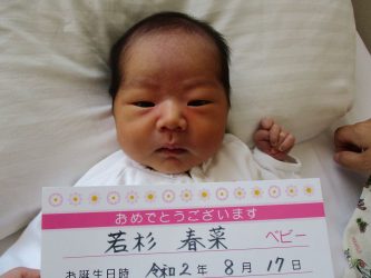 若杉　結々（むむ）ちゃん