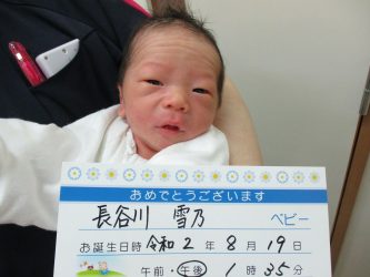 長谷川　絢士（けんと）くん