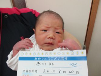 赤川　奏介（そうすけ）くん