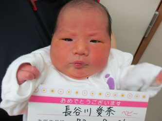 長谷川　美羽（みう）ちゃん