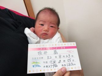 坂井　蓮奈（れな）ちゃん