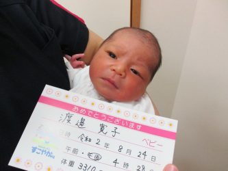 渡邉　帆香（ほのか）ちゃん