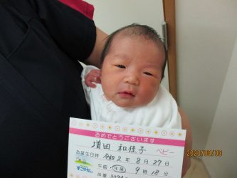増田　柚希（ゆずき）ちゃん