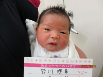 皆川　鈴（すず）ちゃん