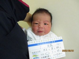 大谷　岳（がく）くん