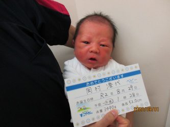 岡村　京（けい）くん