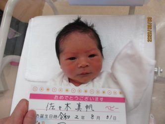 佐々木　寿々（すず）ちゃん