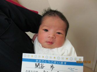 関谷　奏汰（そうた）くん