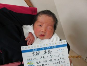 大越　真守（まもる）くん