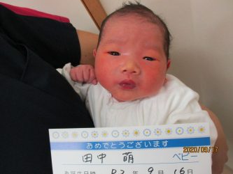 田中　千尋（ちひろ）くん
