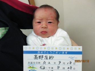高野　湊佑（そうすけ）くん