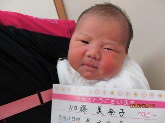 加藤　彩美（あみ）ちゃん