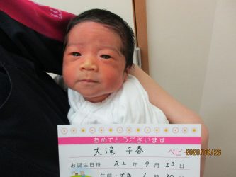 大滝　紬（つむぎ）ちゃん