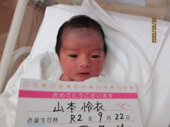 山本　ひびきちゃん