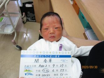 関　恭佑（きょうすけ）くん