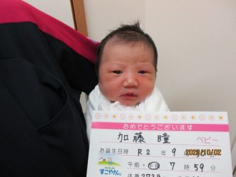 加藤　唯（ゆい）ちゃん
