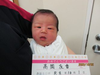 高岡　紗菜（さな）ちゃん