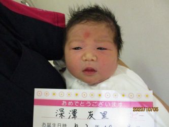深澤　心華（ここは）ちゃん