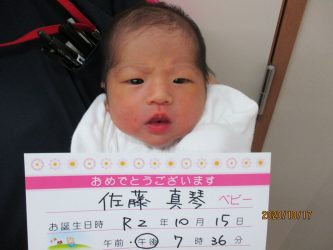 佐藤　楓果（ふうか）ちゃん