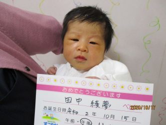 田中　陽菜（ひな）ちゃん