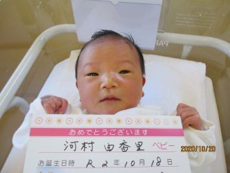 河村　愛梨（あいり）ちゃん