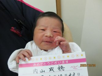 内山　惺心（せな）ちゃん