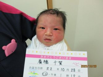 廣橋　明依（めい）ちゃん