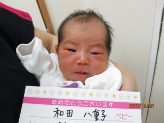 和田　彩代（さよ）ちゃん
