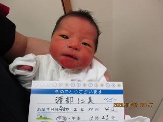 渡辺　愛翔（りと）くん