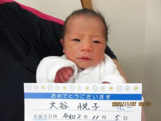 大谷　康輔（こうすけ）くん