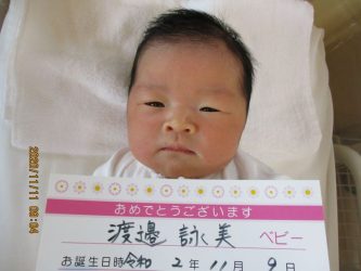 渡邉　栞奈（かんな）ちゃん