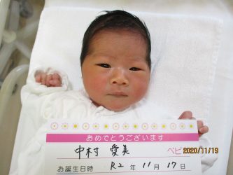 中村　美優（みう）ちゃん