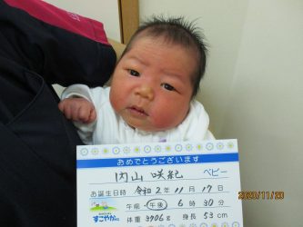 内山　凪（なぎ）くん