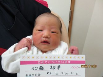 加藤　瑠莉（るり）ちゃん