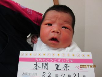 本間　月緋（つきひ）ちゃん