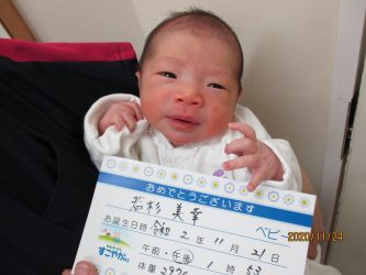若杉　颯真（そうま）くん