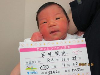吉井　一（はじめ）ちゃん