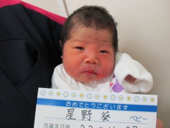 星野　律人（りつと）くん