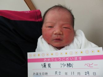 須貝　華帆（かほ）ちゃん