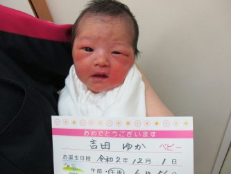 吉田　なぎちゃん