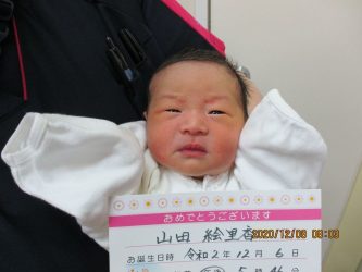 山田　葵香（あおか）ちゃん