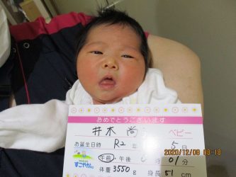 井木　心春（こはる）ちゃん