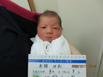 本間　日向冬（ひなと）くん