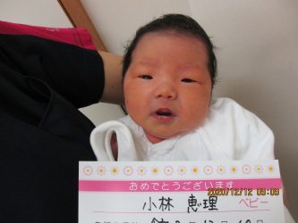 小林　依子（よりこ）ちゃん