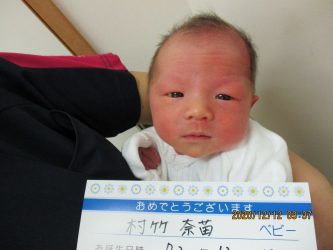 村竹　暁翔（あきと）くん