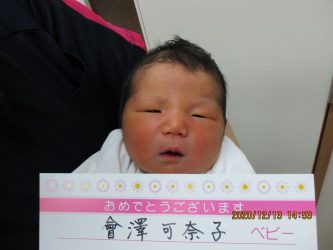 曾澤　柚季（ゆずき）ちゃん