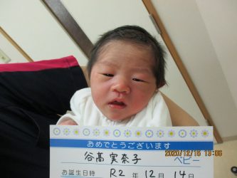 谷高　晟月（せいげつ）くん