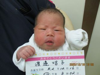 渡邉　日響（ひびき）ちゃん