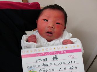 池田　千紘（ちひろ）ちゃん